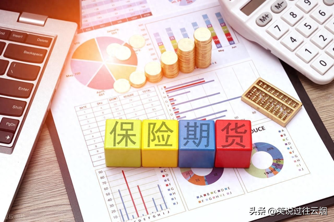 股票期货期权风险对比_股票期货期权哪个好做_期货概念股票