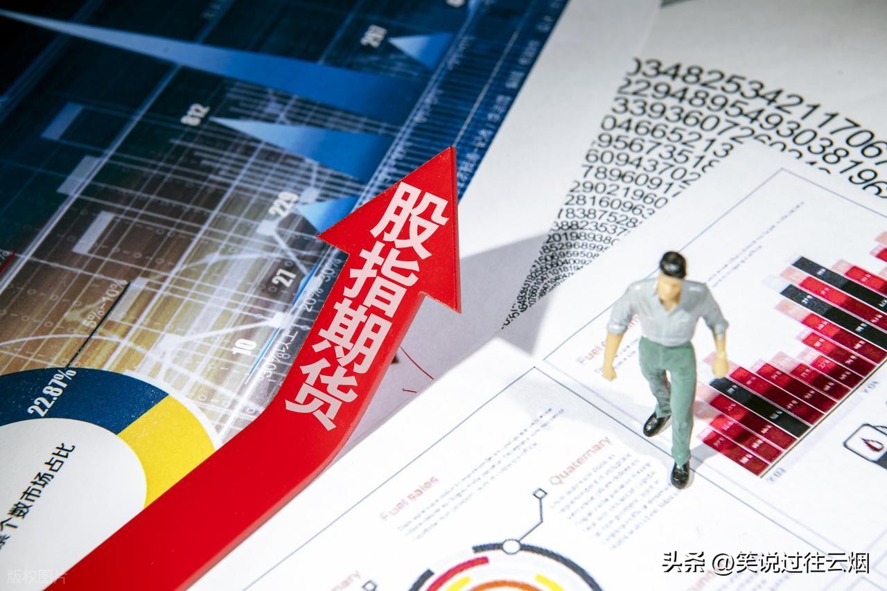 股票期货期权哪个好做_期货概念股票_股票期货期权风险对比