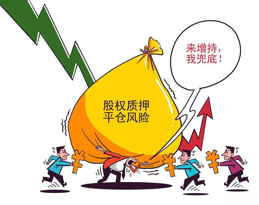 期货交易与股票交易对比_期货概念股票_期货高杠杆风险分析