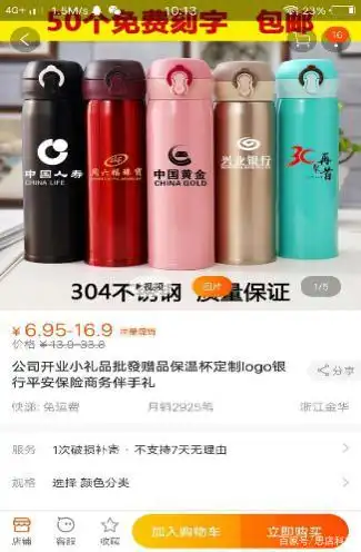 蛋糕店营销案例_互联网思维做蛋糕销售_引流赠品策略