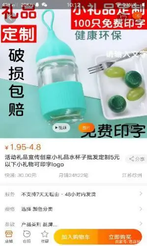 蛋糕店营销案例_引流赠品策略_互联网思维做蛋糕销售