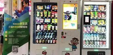 旺旺集团经营困境分析_旺旺集团发展历程_中国旺旺的竞争对手分析