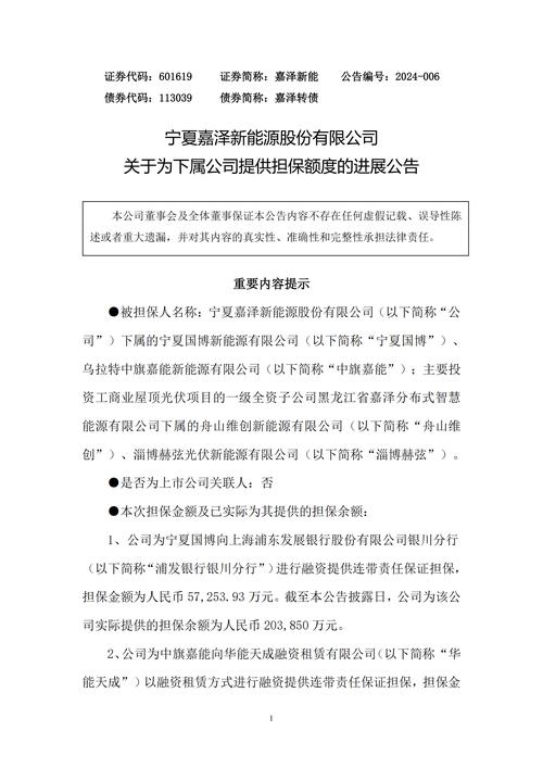 什么是结构性存款_交通银行的理财产品有哪些_交通银行天添息结构性存款提前终止