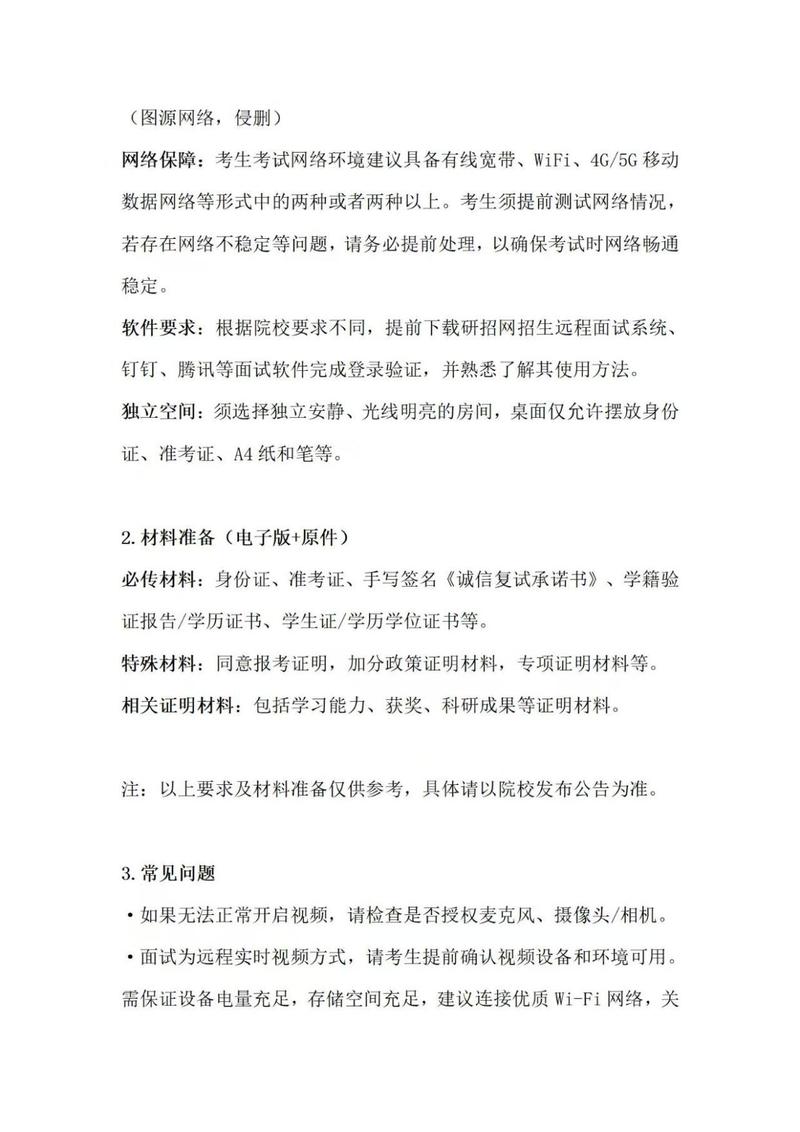2025年硕士研究生复试录取工作办法_会计、审计专业复试分数线_会计研究生国家线