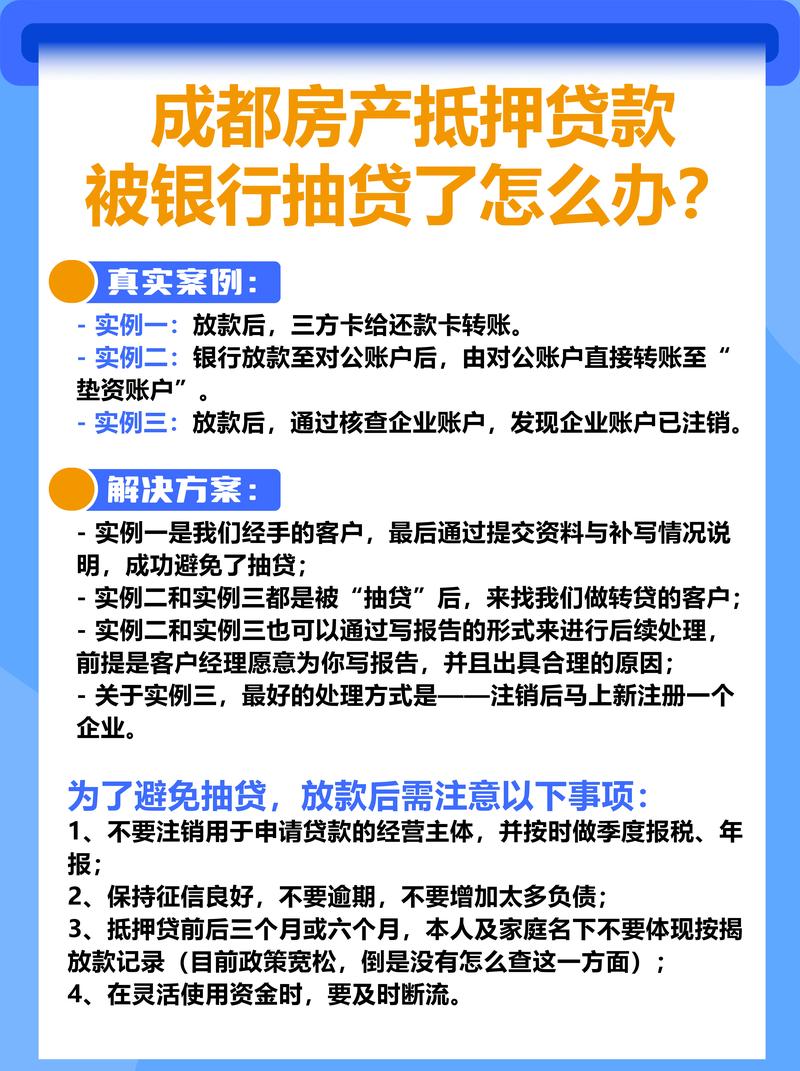 和找个身份证能贷款的地方_抵押贷款利率_房产抵押贷款条件