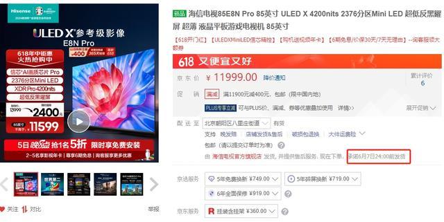 京东自营旗舰店 官方旗舰店 购物体验差异_京东商城首页热水器