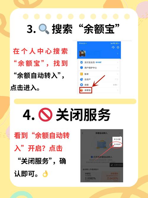 余额宝提现额度调整分析_余额宝百姓基金理财_余额宝开放理财选择