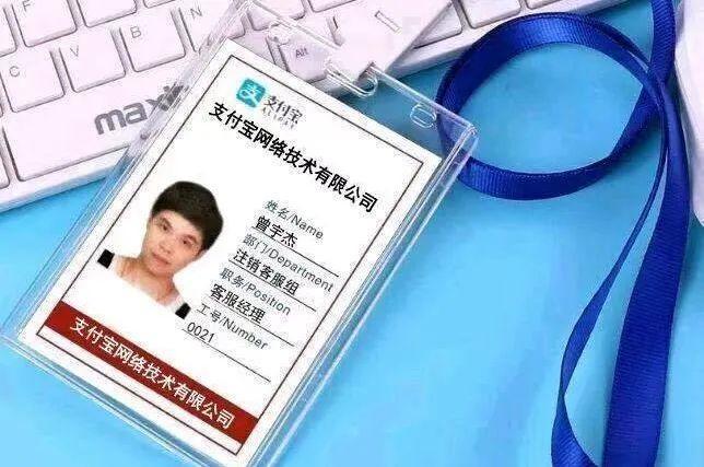 注销校园贷骗局_蚂蚁金服诈骗_蚂蚁金服贷款