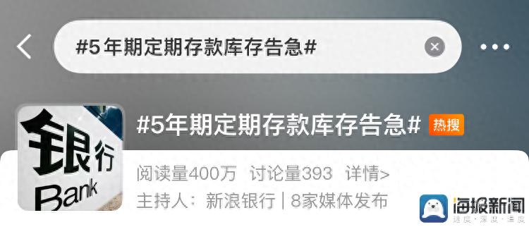 5年期定期存款利率下限_银行定期可以提前取吗_银行取消5年期定存产品