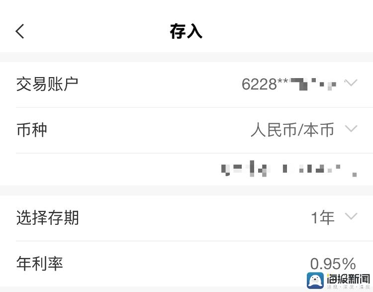 5年期定期存款利率下限_银行取消5年期定存产品_银行定期可以提前取吗