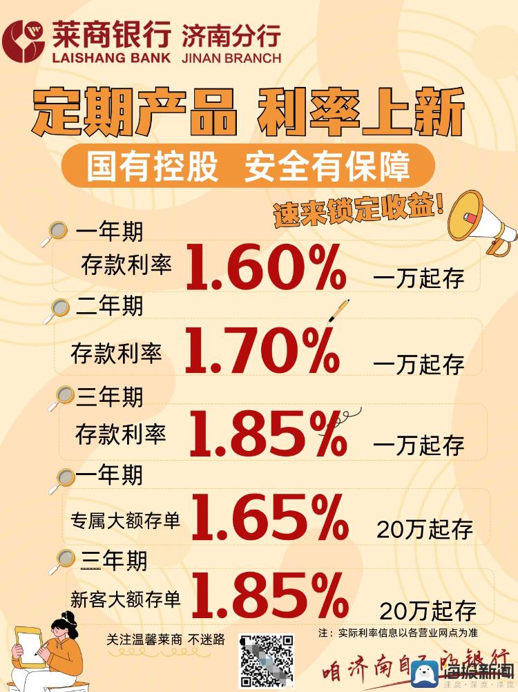 银行取消5年期定存产品_5年期定期存款利率下限_银行定期可以提前取吗