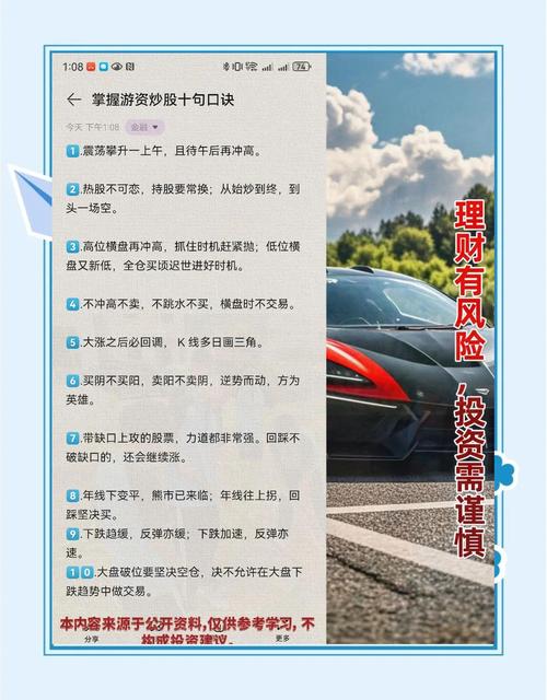 散户资金管理_股票尾盘拉高_炒股风险控制