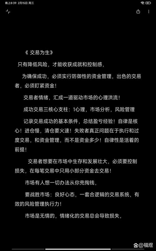 投资决策分析_交易记录保存价值_银行应当保存的交易记录包括