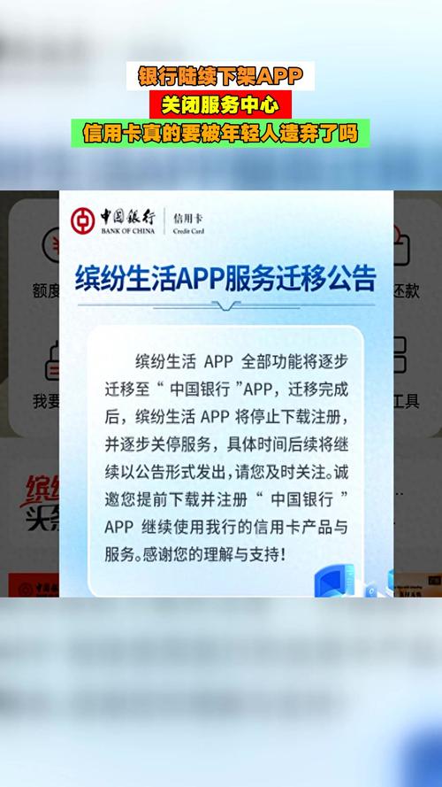 银行定期可以提前取吗_银行APP关停_存款理财安全