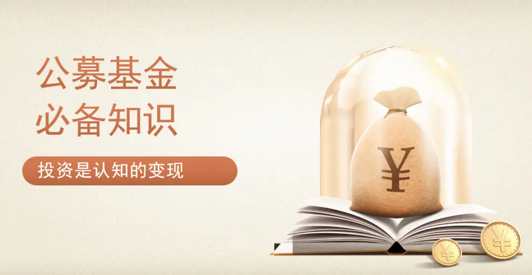 账户收益率和交易收益率的区别_国开债ETF投资优势_余额宝收益率下降