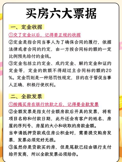全款买房与贷款买房的优缺点比较_全款买房需要多少资金_贷款买房与全款买房