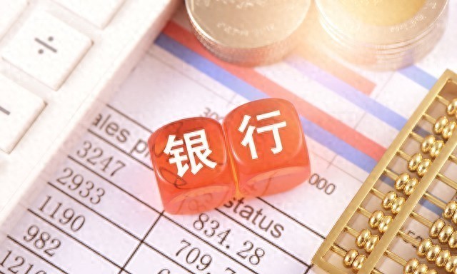 大额存单五年期停售_定期存款利率下降_银行定期可以提前取吗