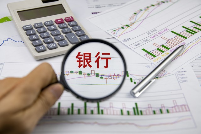 大额存单五年期停售_定期存款利率下降_银行定期可以提前取吗