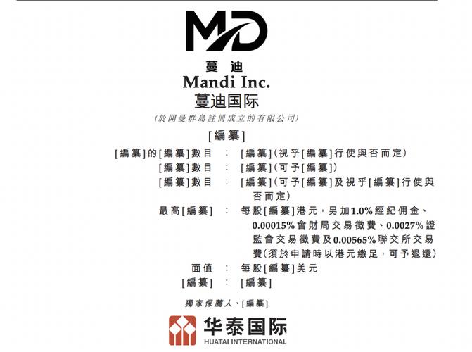 中国年轻人群脱发问题市场分析_蔓迪国际防脱发产品上市_中国洗发水上市公司