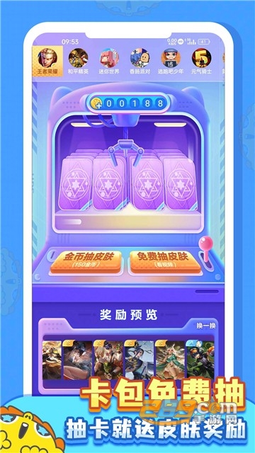 王者荣耀免费皮肤下载软件_可以领取英雄联盟皮肤的手机软件_皮肤多多免费版领取攻略