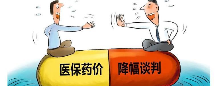 11月28日医保谈判结果公布！5种PD-1仅1种进医保，价格几何？