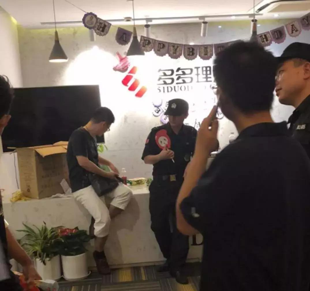 李振军失联跑路_多多理财逾期公告_兴乐集团多多理财