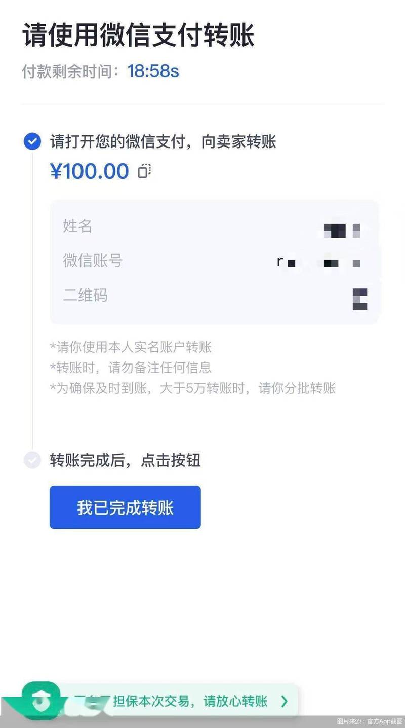 银行应当保存的交易记录包括_个人财务安全隐私_银行转账记录保存期限
