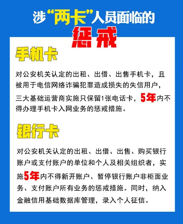 开远市虚假贷款诈骗_你贷款我返现_开远市刷单返利诈骗