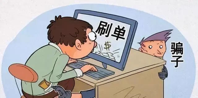 开远市虚假贷款诈骗_开远市刷单返利诈骗_你贷款我返现