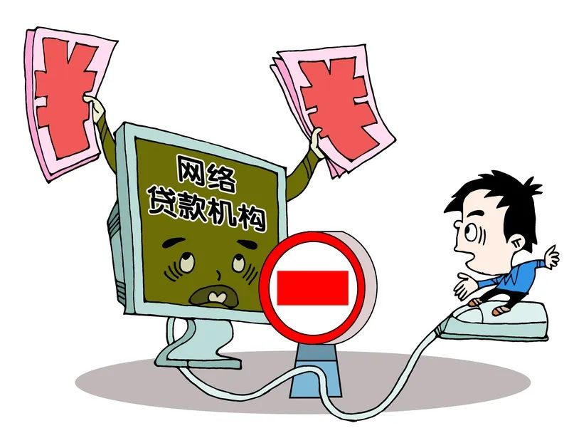 开远市刷单返利诈骗_你贷款我返现_开远市虚假贷款诈骗