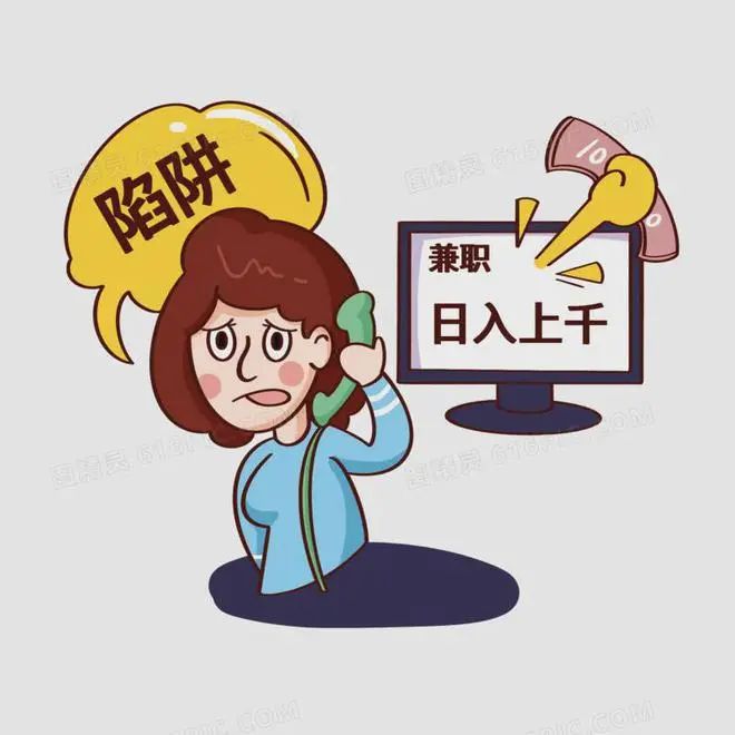 开远市刷单返利诈骗_开远市虚假贷款诈骗_你贷款我返现