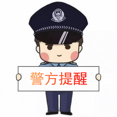 开远市虚假贷款诈骗_开远市刷单返利诈骗_你贷款我返现