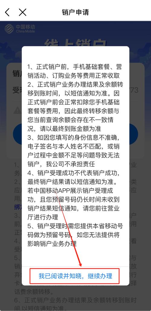 方正证券销户全攻略：带上身份证、清空资产，半小时快速完成
