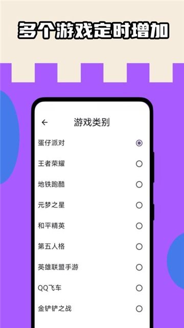 可以领取英雄联盟皮肤的手机软件_皮肤盒子2025免费游戏皮肤_王者荣耀皮肤免费获取