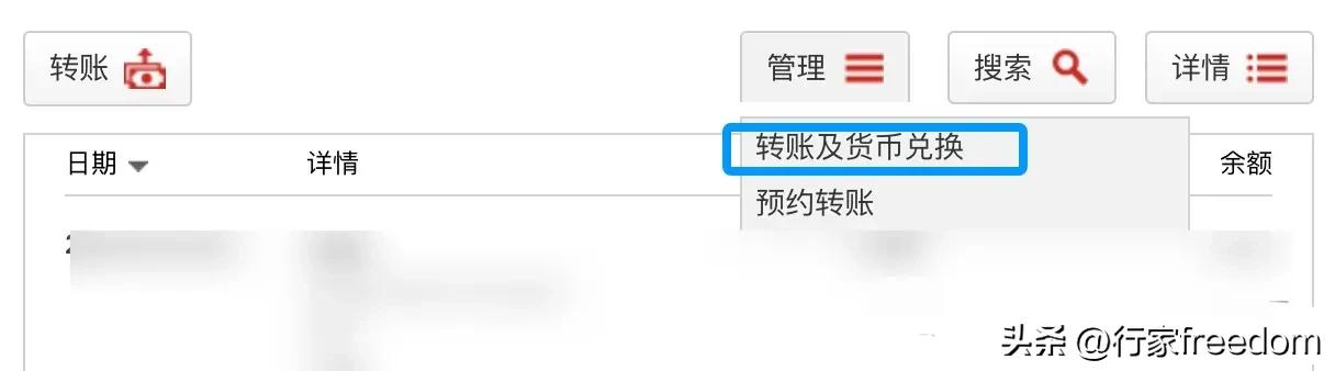 香港 汇丰开户_汇丰银行转账操作步骤_汇丰银行账户绑定流程