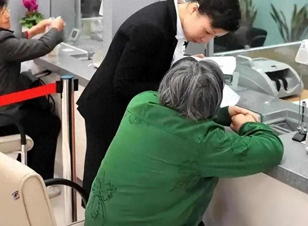 老年人理财风险_银行定期可以提前取吗_养老钱安全攻略