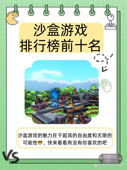 盘点好玩的联机游戏，策略战棋、沙盒竞技应有尽有