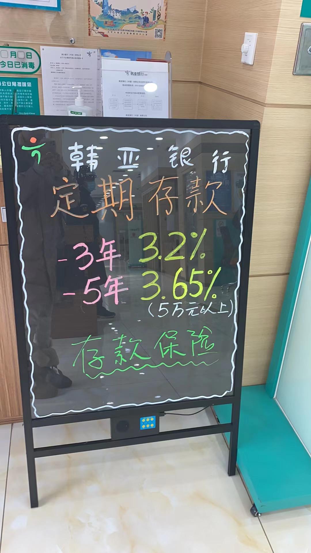  提前还款理财策略 _2023年理财降级趋势 _零钱包理财张龙志