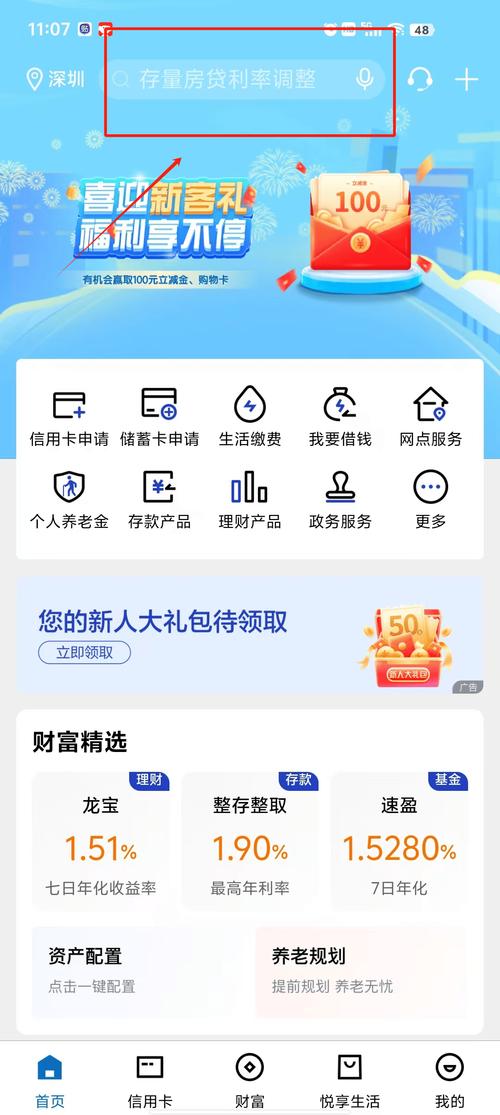 身份证贷款利率比较_莆田身份证贷款_身份证贷款申请方式