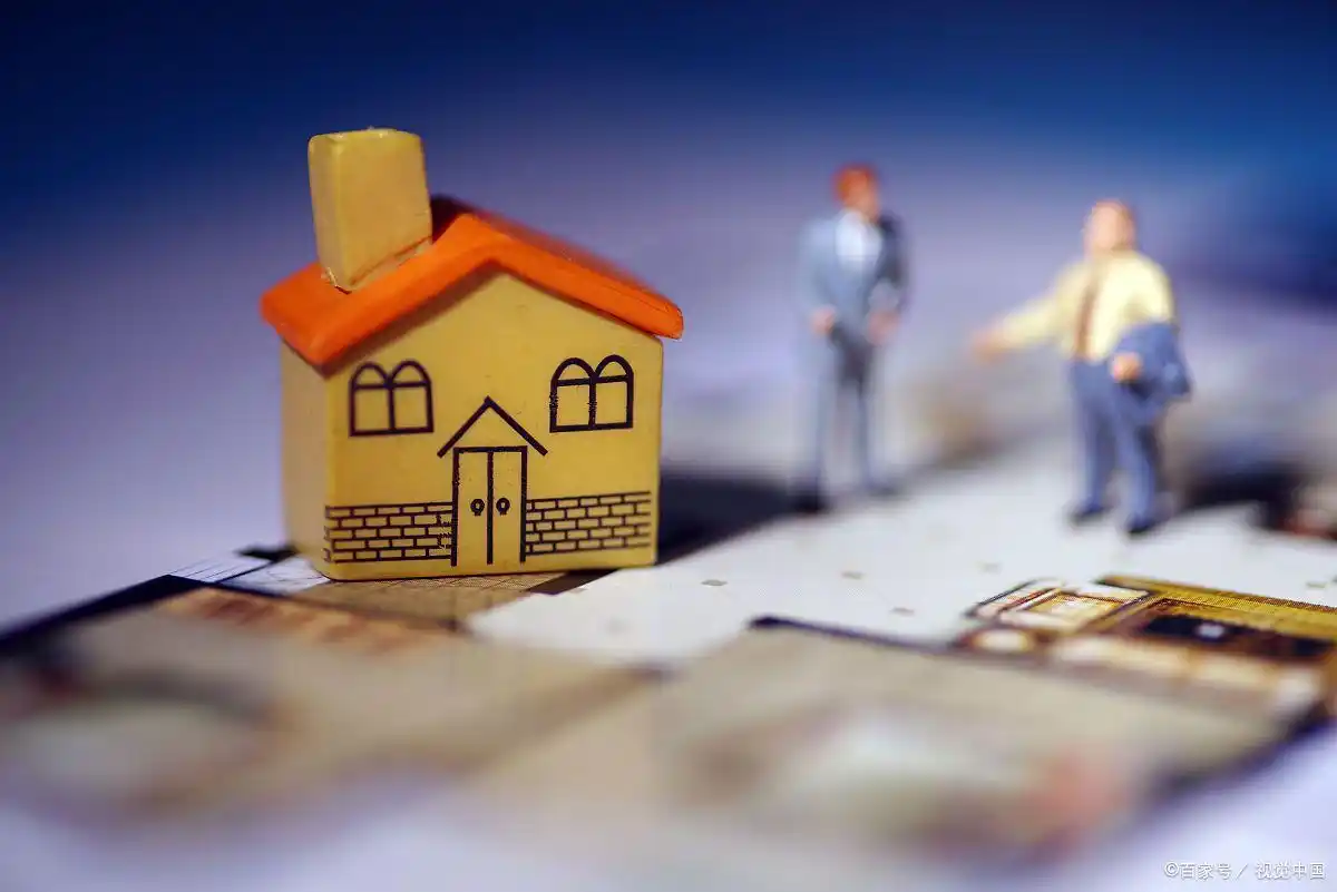 90平二手房贷款评估费_二手房购买费用_二手房税费计算