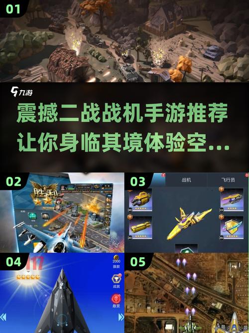 探索联机游戏新巅峰！好玩的战争策略手机游戏等你来战