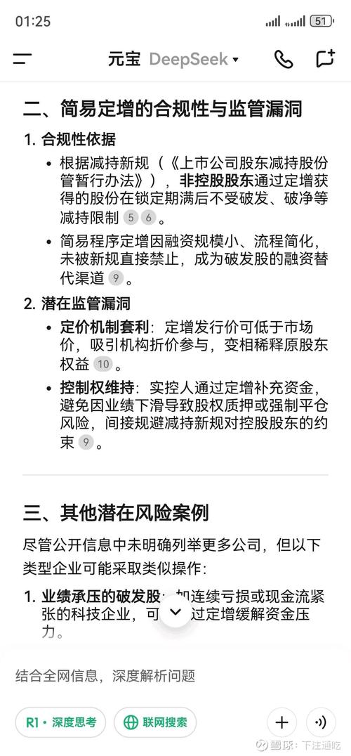 定增市场现新变化！解禁前后有啥机会？破发严重咋回事？