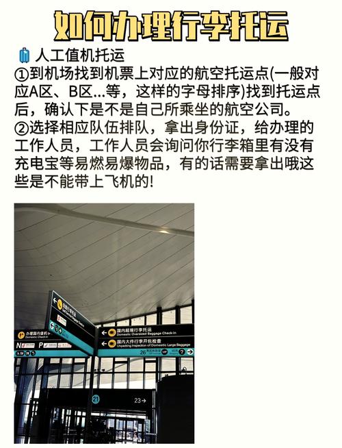 英国航空免费手提行李限额_英国航空公司行李规定_英国航空公司行李托运限额