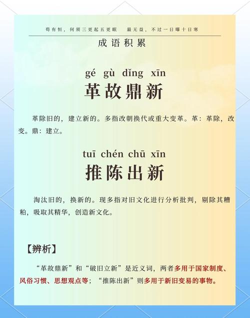 新为何有新旧之新的意思？是借用还是本义引申？说法不一