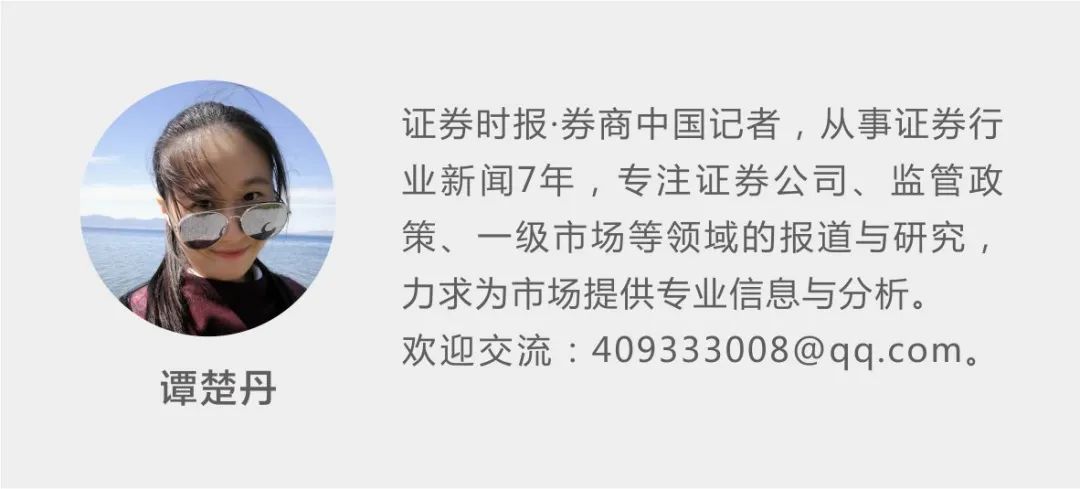 _不是上市公司ipo_ 深沪交易所股票发行上市审核规则 