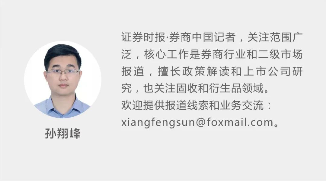  深沪交易所股票发行上市审核规则 _不是上市公司ipo_