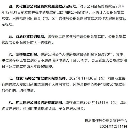 装修贷款合同范本_贷款装修合同_装修贷款合同为什么没给我