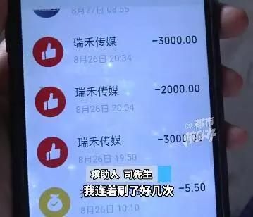 网络诈骗_你贷款我返现_直播间返现骗局