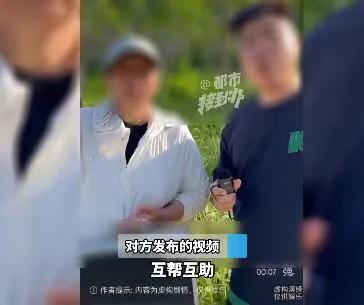 网络诈骗_你贷款我返现_直播间返现骗局
