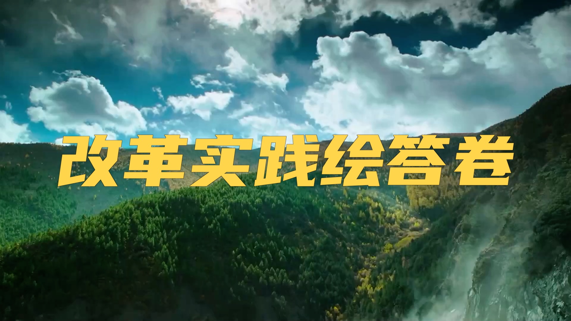 注册资金2亿算大公司吗_十四五规划 高质量发展 产业升级